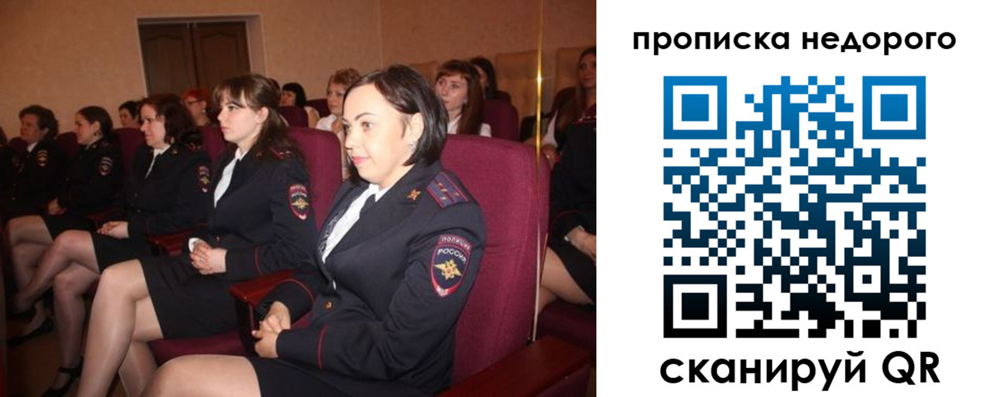 пропишу в квартире в Выксе