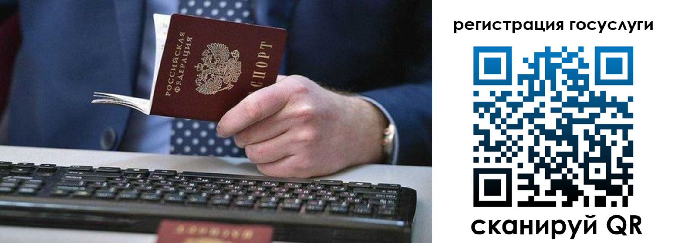 прописка для кредита в Выксе