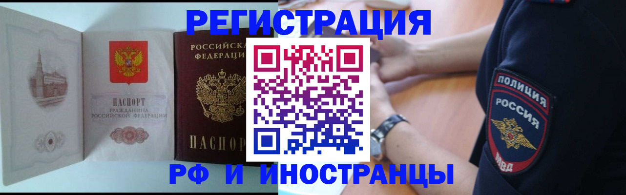 найти адрес прописки в Выксе